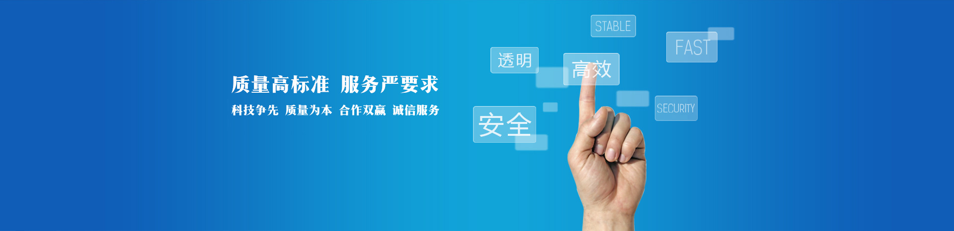 人工濕地建設